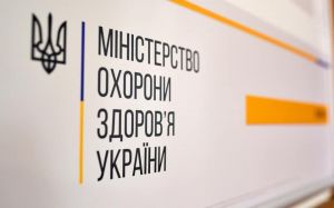 Міністерство охорони здоров’я України видало наказ щодо ліцензування медичної практики