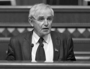 Співчуття з приводу смерті народного депутата України Юрія Гнаткевича