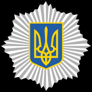 Зміни до Переліку військових частин Національної гвардії України, до яких можуть добровільно прибути військовослужбовці, що самовільно залишили місця служби або дезертирували