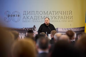 Голова Верховної Ради України Руслан Стефанчук привітав колектив Дипломатичної академії з 30-річчям