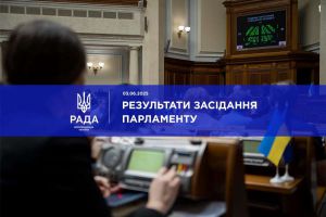 Руслан Стефанчук повідомив про результати пленарного засідання Верховної Ради України 3 червня 2025 року