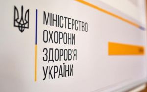 МОЗ дозволило проведення клінічного випробування лікарського засобу та затвердило суттєві поправки до протоколів