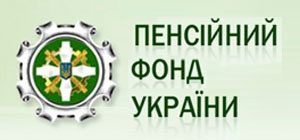 Пенсійне посвідчення втрачено: як його відновити онлайн та офлайн?