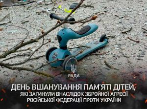 Руслан Стефанчук: Ми ніколи не пробачимо смерть українських дітей