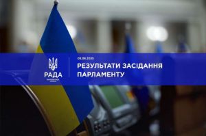 Голова Верховної Ради України Руслан Стефанчук повідомив про результати пленарного засідання Верховної Ради України 5 червня 2025 року