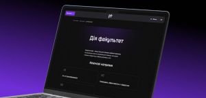 Створено простір, де фахівці всіх рівнів можуть розвивати професійні та лідерські навички