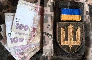 Щодо виплат утриманцям загиблих військовослужбовців