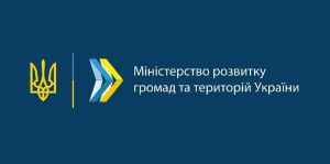 Мінрегіон погодив проведення позапланової перевірки ТОВ «ДНІПРОТРАНСАВТО»