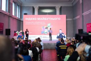 Презентували дослідження про професійні очікування підлітків в Україні