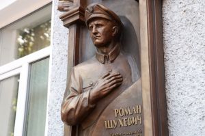 На Хмельниччині вшанували пам’ять Романа Шухевича