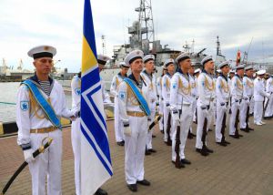 День Військово-Морських сил Збройних Сил України