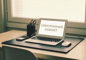Реєстрація електронних кабінетів уже доступна для всіх категорій вступників 2025