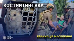 За червень поліцейські евакуювали з Костянтинівки 196 осіб