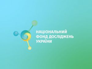 Кабінет Міністрів оновив склад наукової ради Національного фонду досліджень