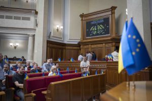 Верховна Рада України ратифікувала Угоду між Урядом України та Європейською організацією публічного права про створення офісу Європейської організації публічного права в Україні
