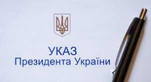 Президент України підписав указ про вшанування пам’яті загиблих захисників і захисниць України