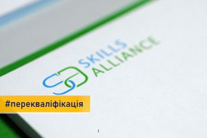 У процесі інтеграції  України до ЄС продовжують розвивати ініціативи, які підтримують ключові реформи