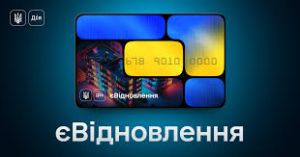 На Миколаївщині тривають виплати компенсацій за програмою єВідновлення