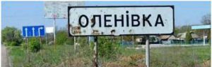 Проєкт постанови про вшанування пам’яті Захисників та Захисниць України, учасників добровольчих формувань та цивільних осіб, які були страчені, закатовані або загинули у полоні, рекомендовано прийняти 