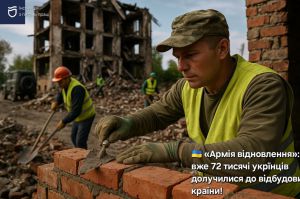 Уже 72 тисячі направлень видано в межах проєкту «Армія відновлення»