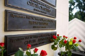 Працівники Апарату Верховної Ради України вшанували пам’ять загиблого колеги Петра Торшина