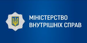 ДБР та Національна поліція узгодили порядок взаємодії під час розшуку осіб