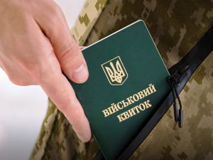 Кабмін вніс зміни до порядку ведення військового обліку та призову під час мобілізації