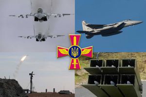 День Повітряних Сил Збройних Сил України