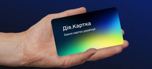 Уряд врегулював порядок використання рахунків, пов’язаних із «Дія.Карткою»