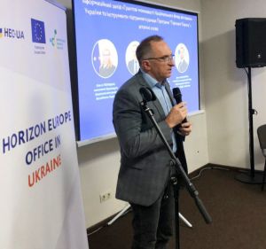 У Кропивницькому відбувся інформзахід щодо грантових можливостей НФДУ та Програми «Горизонт Європа»