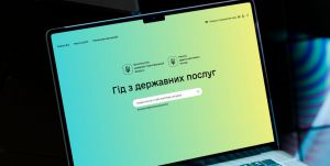 Запускають дайджест про послуги, які можна отримати в ЦНАПі або в Дії