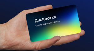 Отримуйте всі державні виплати на єдину Дія.Картку