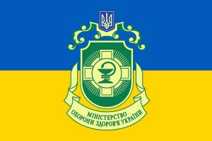 МОЗ України затвердило оновлену мережу спеціальних закладів з надання психіатричної допомоги