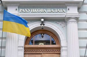Розглянуто питання щодо утворення дорадчої групи експертів для здійснення попереднього відбору кандидатів на посади членів Рахункової палати