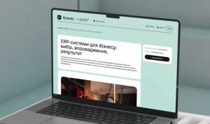 ERP-системи для бізнесу: вибір, впровадження, результат — новий освітній курс на державному порталі Дія.Бізнес