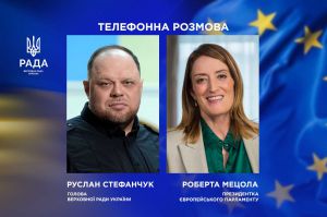Руслан Стефанчук обговорив із Президенткою Європарламенту Робертою Мецолою шляхи завершення війни та досягнення справедливого миру