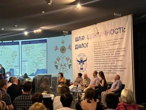 Надазовські греки: діалог про минуле та сучасність