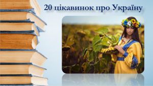 На Донеччині створили культурно-освітній проєкт до Дня Прапора та Дня Незалежності України