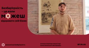 У Франківську відкрили чайну «Листя» — простір культури та підтримки ветеранів