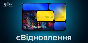 Понад 6,2 тис. сімей на Дніпропетровщині вже скористалися державною програмою «єВідновлення»