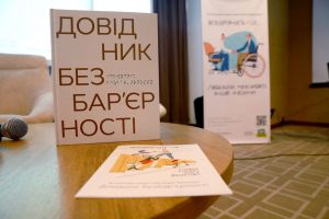 Особливості спілкування з тими, хто повернувся з війни