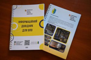 На Закарпатті оновили довідник для внутрішньо переміщених осіб