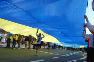 День Державного Прапора України