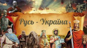 Безкоштовний онлайн-курс допомагає молоді Донеччини готуватися до НМТ з історії України