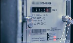 Українці, які проживають на територіях активних або можливих бойових дій, отримають додаткові кошти для оплати електроенергії