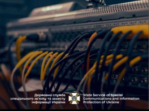 Триває посилення технічного захисту державних об’єктів