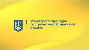 Наказ МКСК: двоє аспірантів отримають академічні стипендії Президента України у 2025/2026 навчальному році