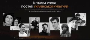 Війна триває, і культура не має прикривати воєнні злочини росії