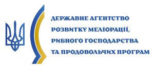 Кабмін призначив нового керівника Державного агентства з розвитку меліорації, рибного господарства та продовольчих програм