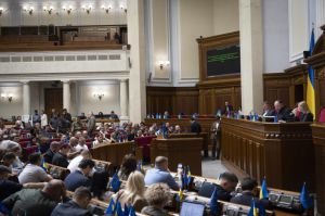 Руслан Стефанчук повідомив про результати пленарного засідання Верховної Ради України 16 вересня 2025 року